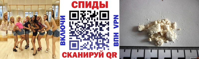 купить закладку  Астрахань  гидра зеркало  Амфетамин 97% 