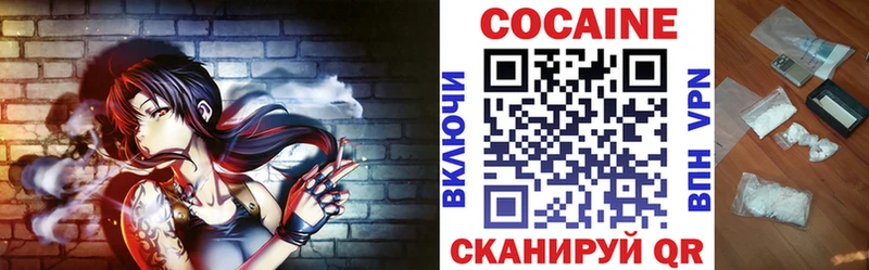 КОКАИН Fish Scale  KRAKEN маркетплейс  Астрахань 