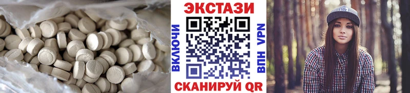 гидра ссылки  Астрахань  ЭКСТАЗИ 99% 