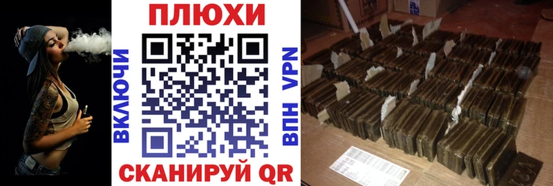 ГАШ Premium Астрахань