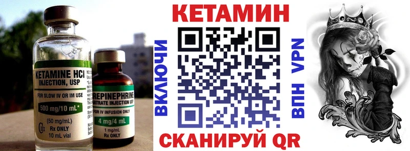 КЕТАМИН VHQ  blacksprut ONION  Астрахань 
