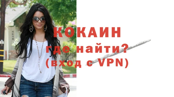 стафф Наволоки