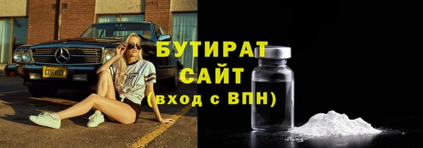 марихуана Абинск