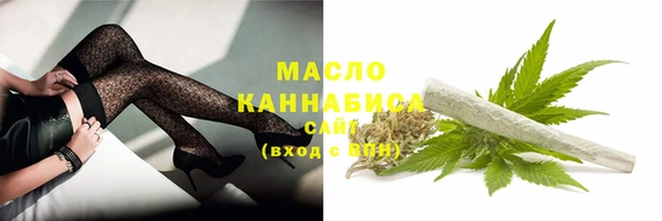 кристаллы Навашино