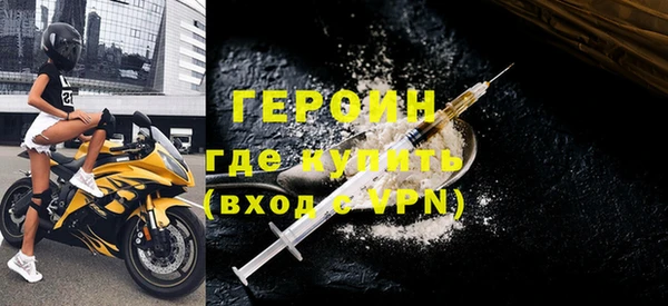 spice Абдулино