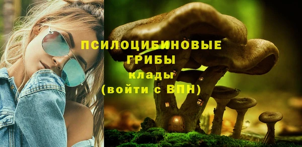 кристаллы Навашино