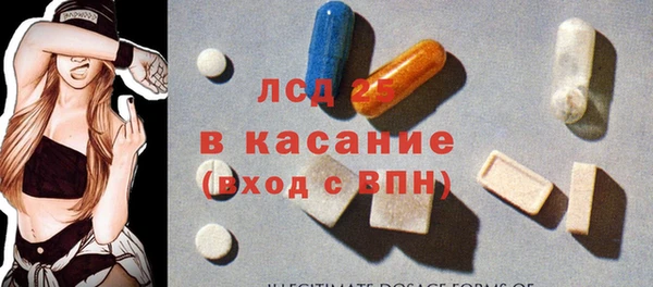 spice Абдулино