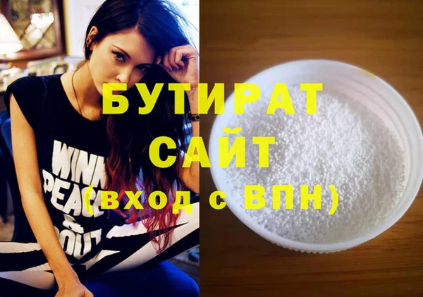 spice Абдулино