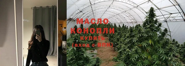 spice Абдулино