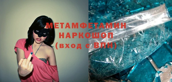 амф Абаза