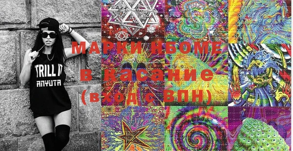 марихуана Абинск