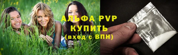 spice Абдулино