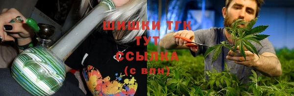 spice Абдулино