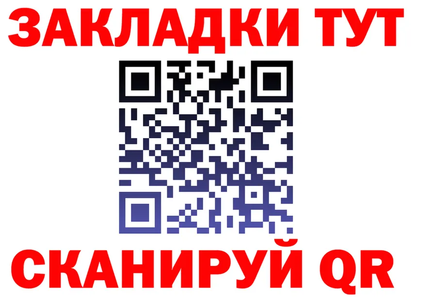 Alfa_PVP СК tor площадка MEGA Астрахань
