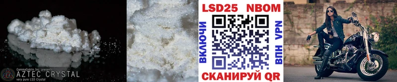 Лсд 25 экстази кислота  где купить наркоту  Астрахань 