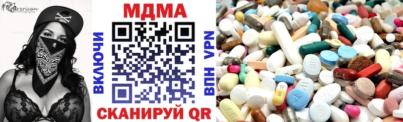 MDMA молли  kraken зеркало  Астрахань 