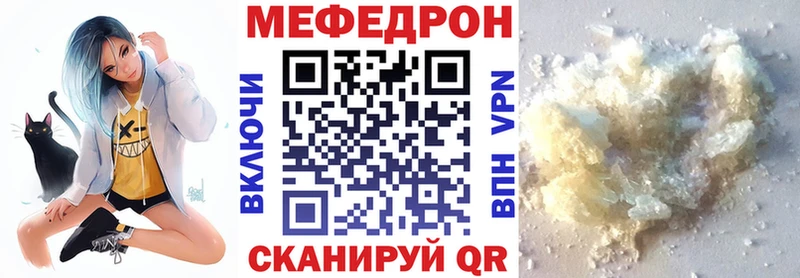 Меф мука  что такое   KRAKEN   Астрахань 
