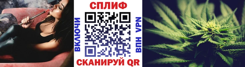Марихуана Ganja Астрахань